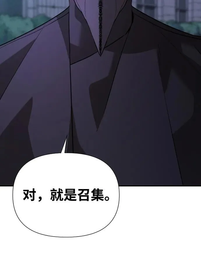 [第2季] 第39话 第94页