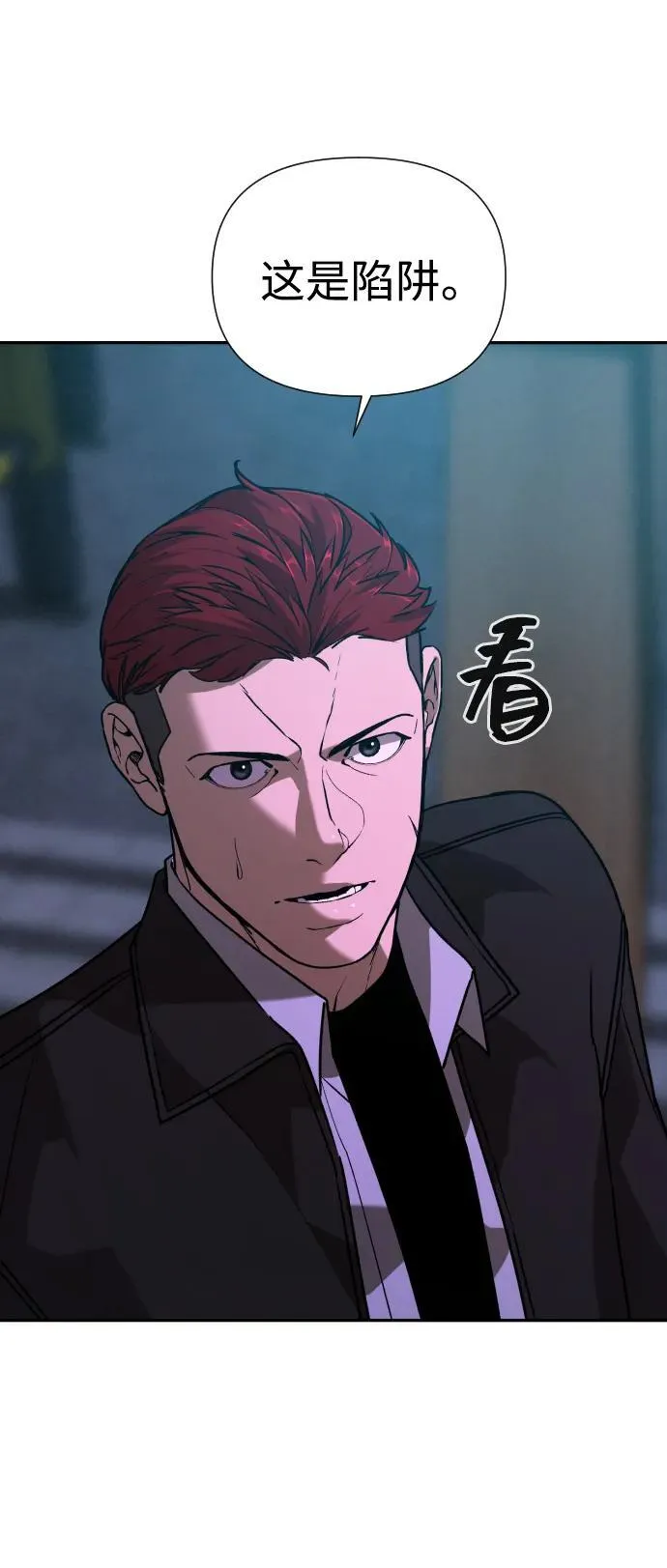 [第2季] 第39话 第96页