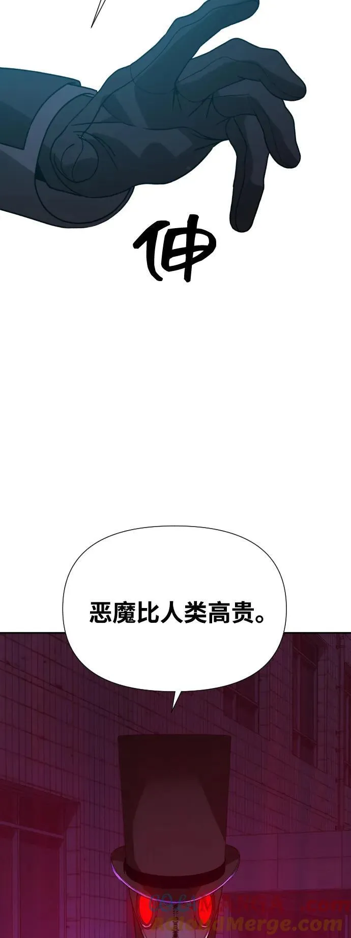 [第2季] 第39话 第101页