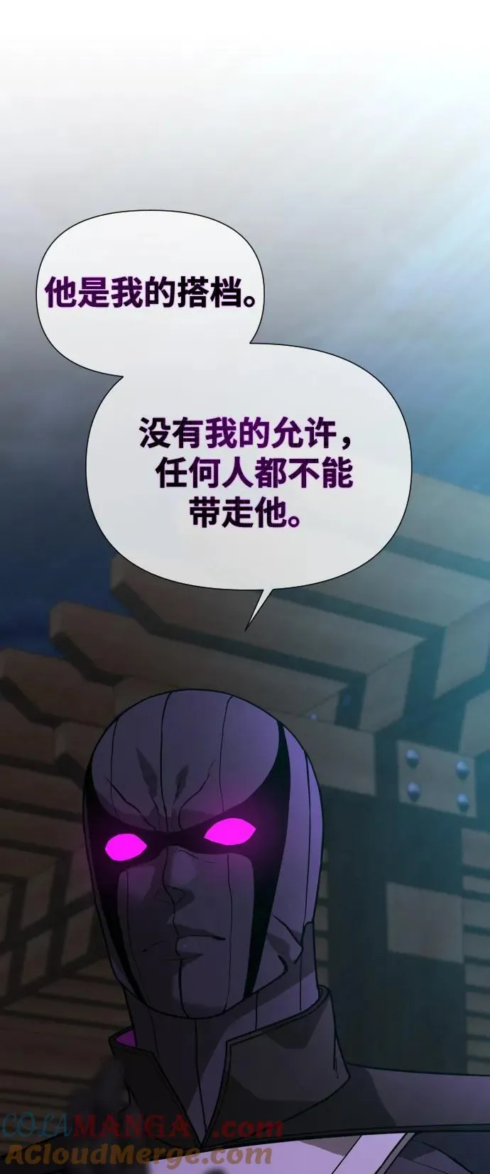 [第2季] 第39话 第105页