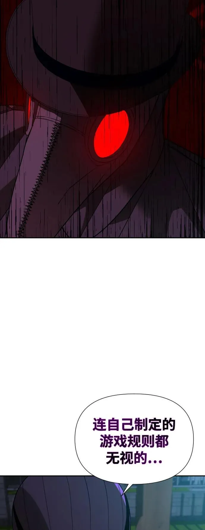 [第2季] 第39话 第107页