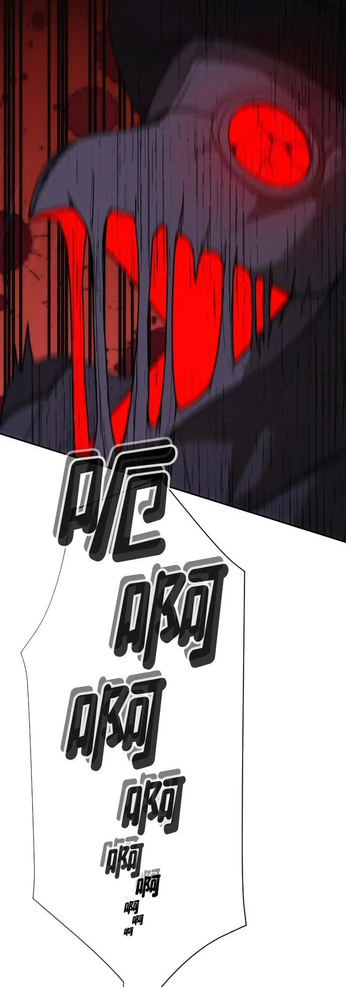 [第2季] 第39话 第110页