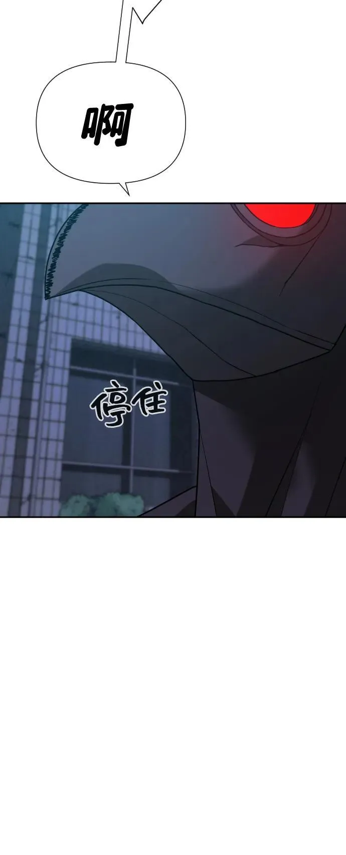 [第2季] 第39话 第111页