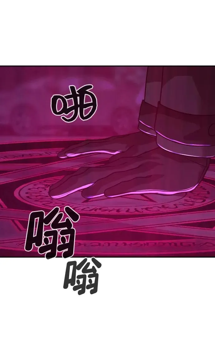 [第2季] 第39话 第115页
