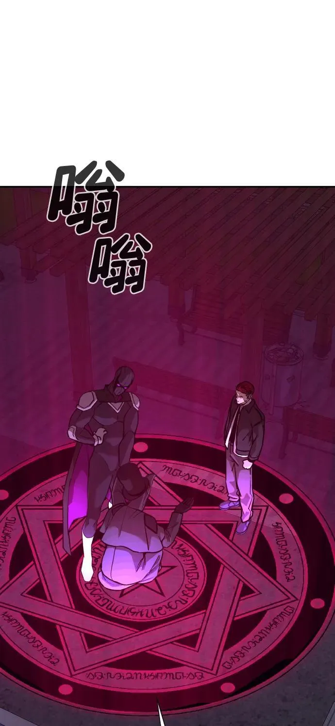 [第2季] 第39话 第118页