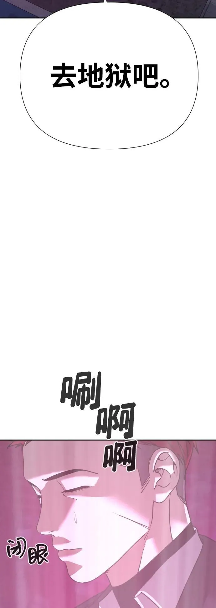 [第2季] 第39话 第119页