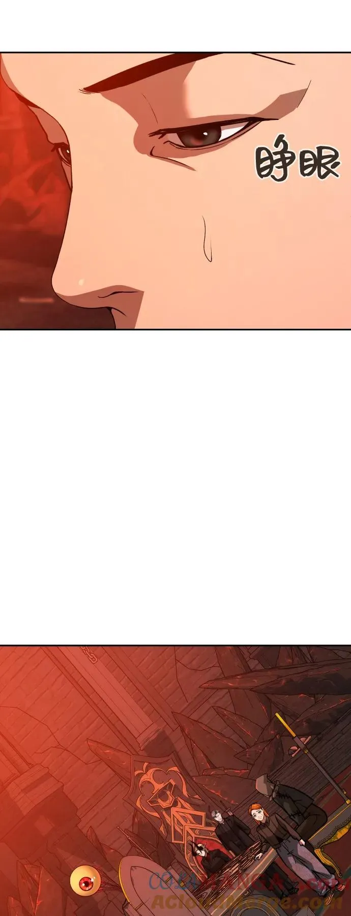 [第2季] 第39话 第121页