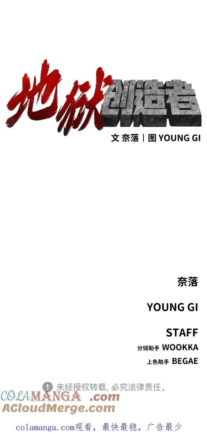 [第2季] 第39话 第125页