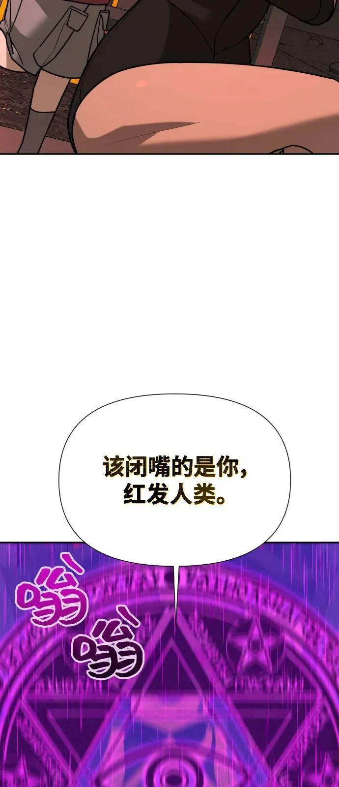 [第2季] 第40话 第11页