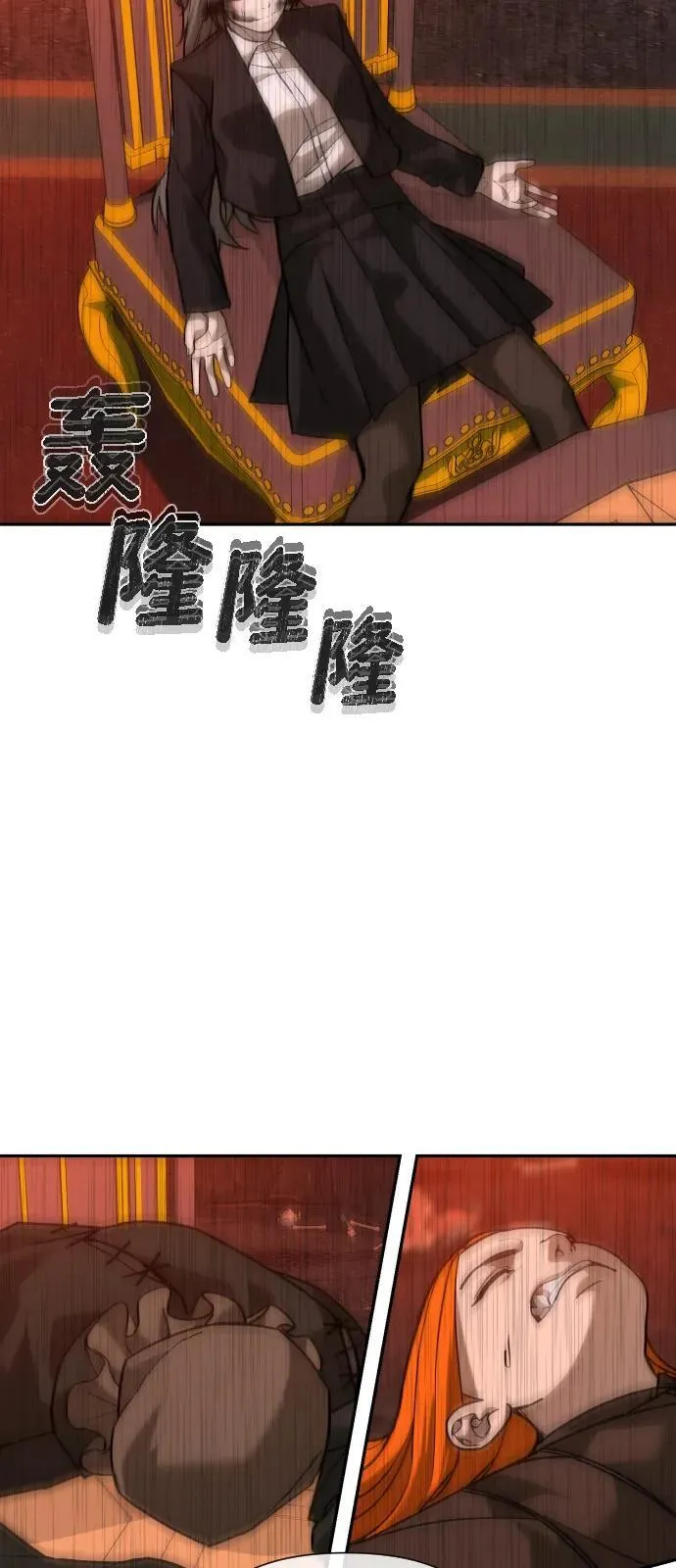 [第2季] 第40话 第14页