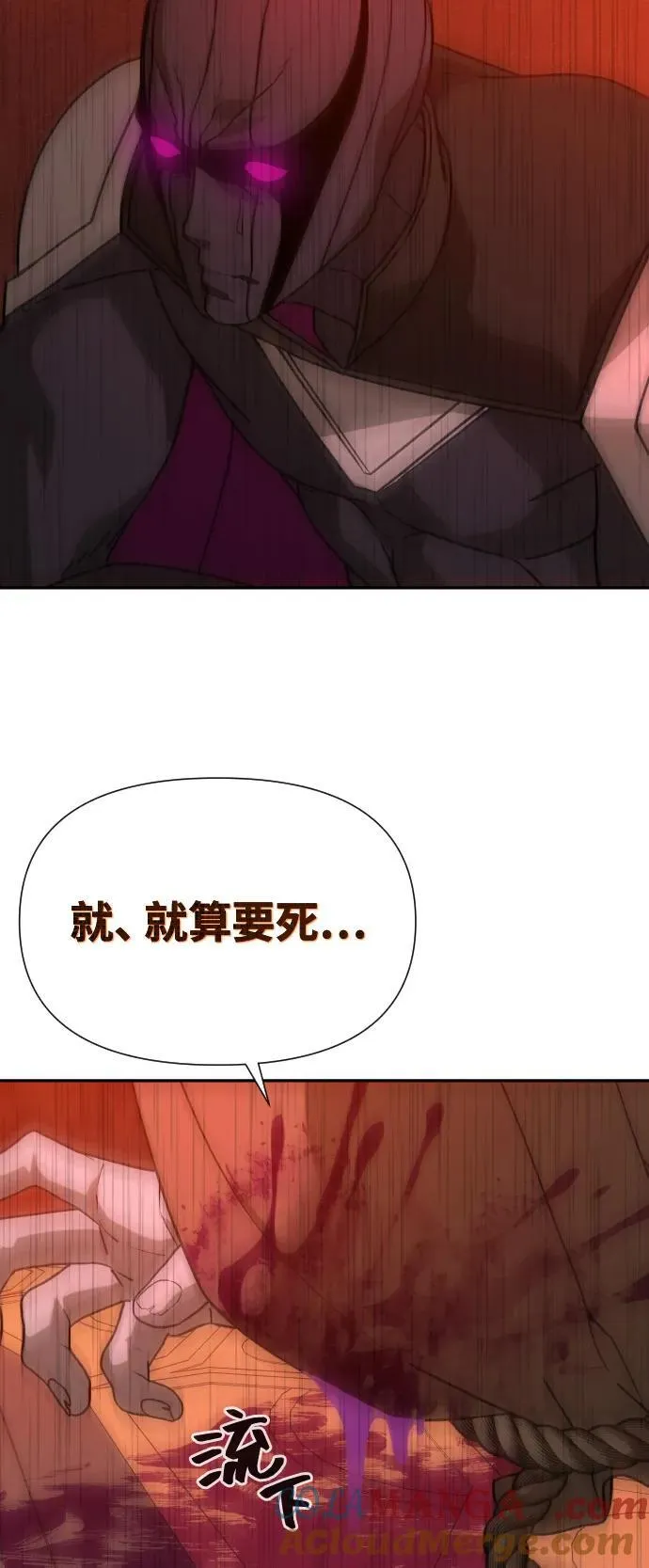 [第2季] 第40话 第37页