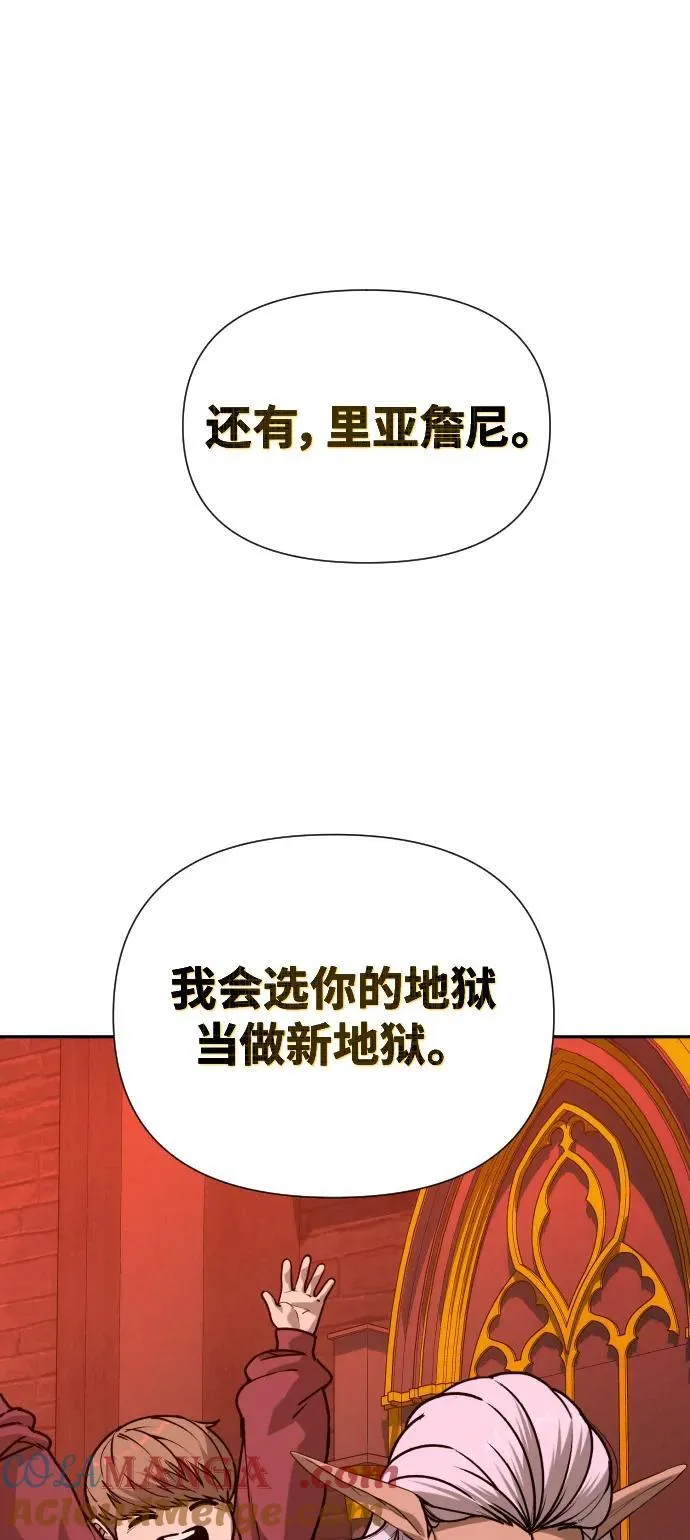 [第2季] 第40话 第81页