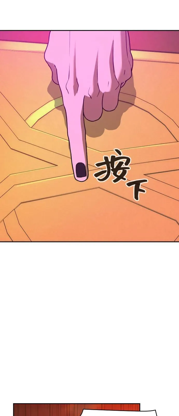 [第2季] 第40话 第90页