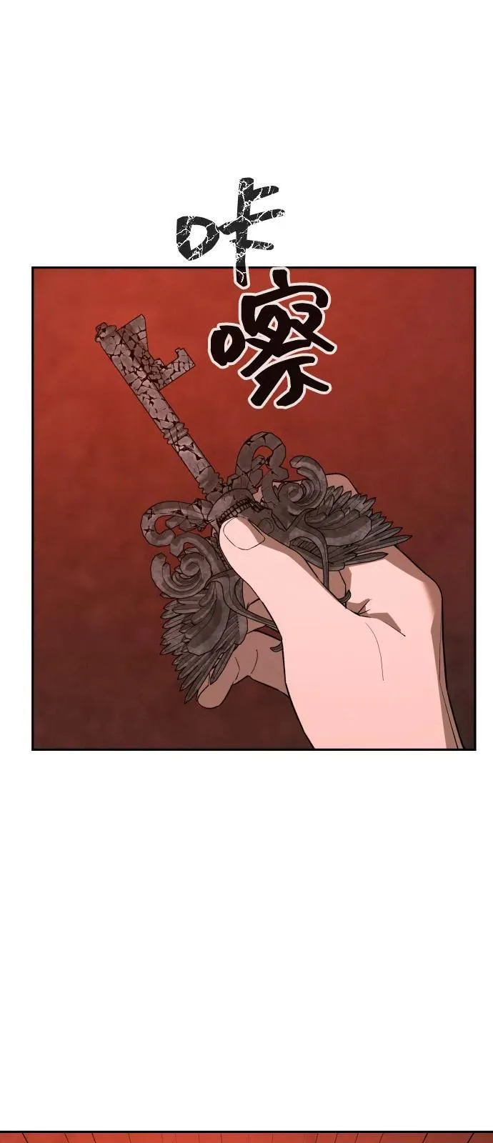 [第2季] 第40话 第96页