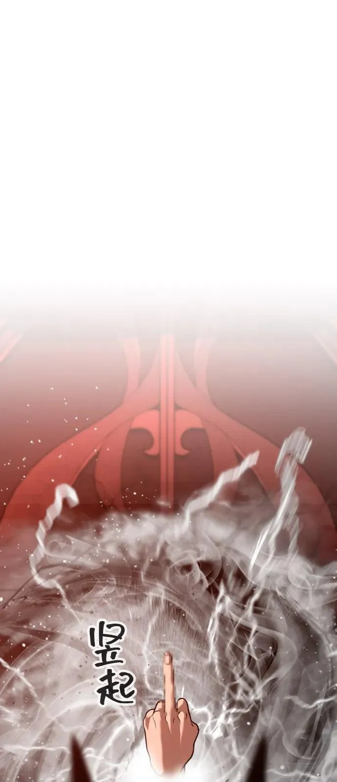 [第2季] 第41话 第11页