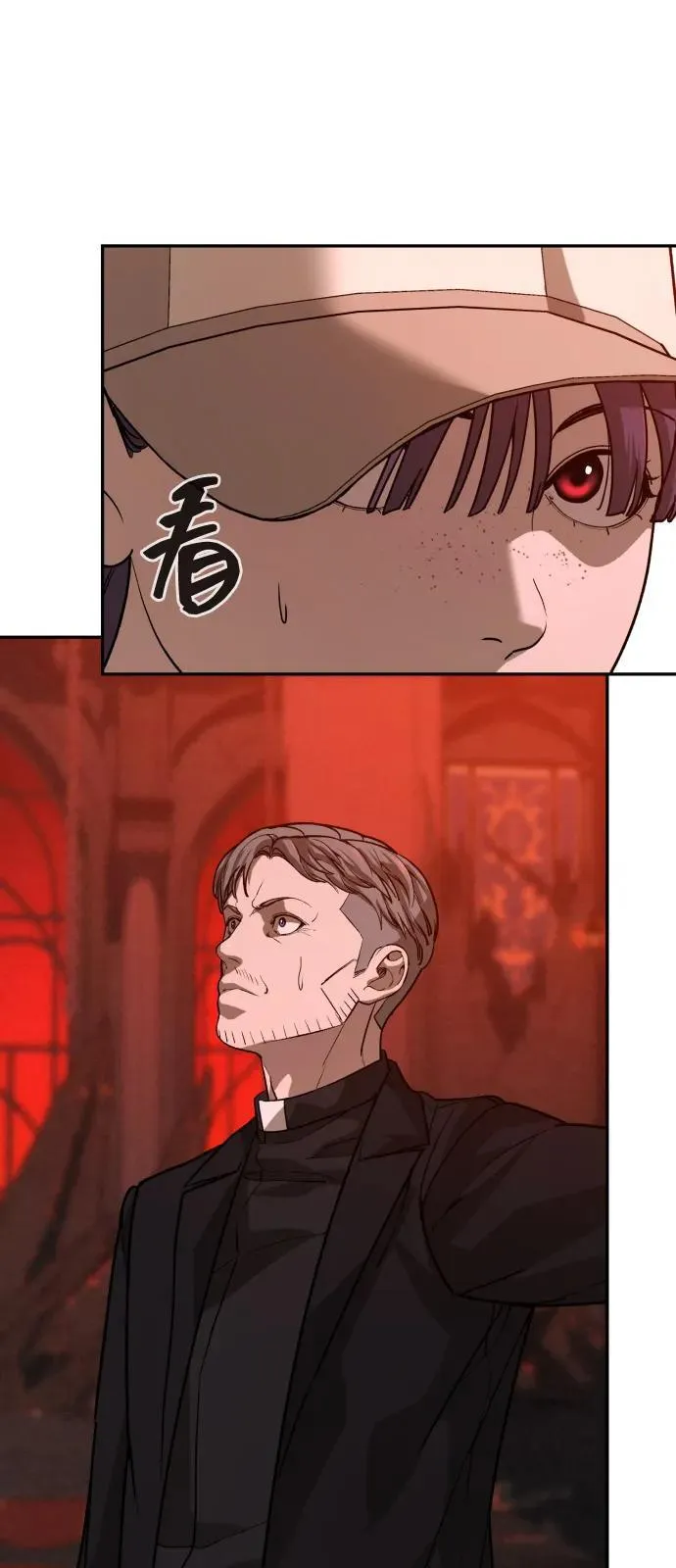 [第2季] 第41话 第14页