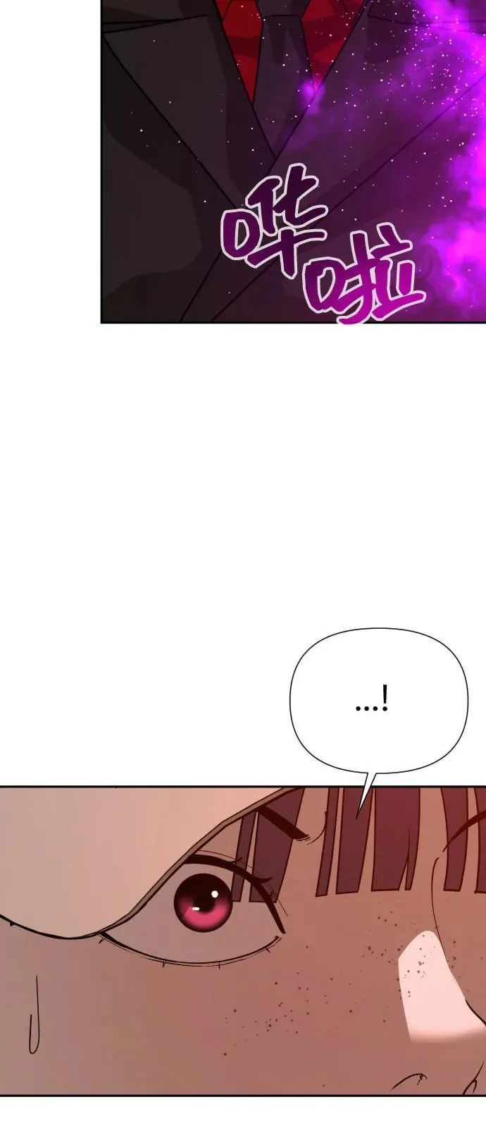 [第2季] 第41话 第16页