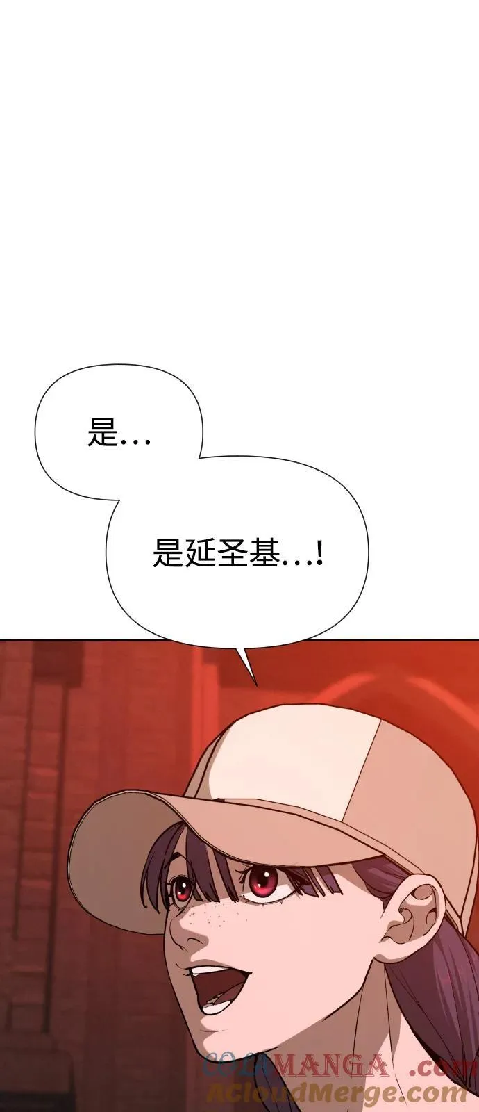 [第2季] 第41话 第17页