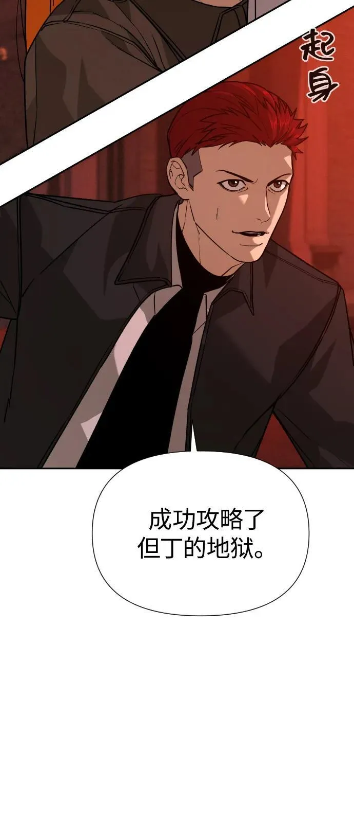 [第2季] 第41话 第19页