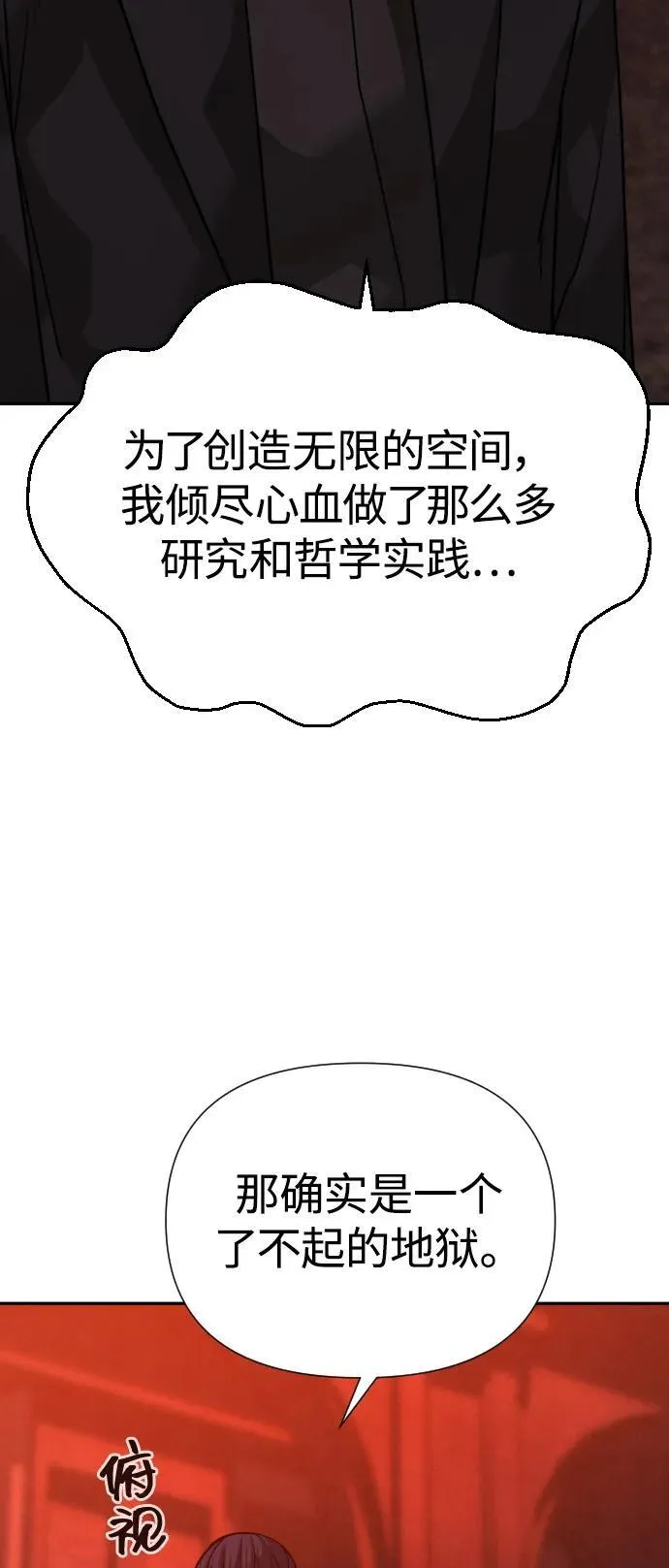[第2季] 第41话 第24页