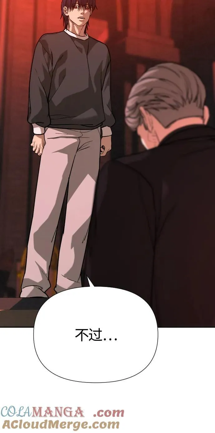 [第2季] 第41话 第25页