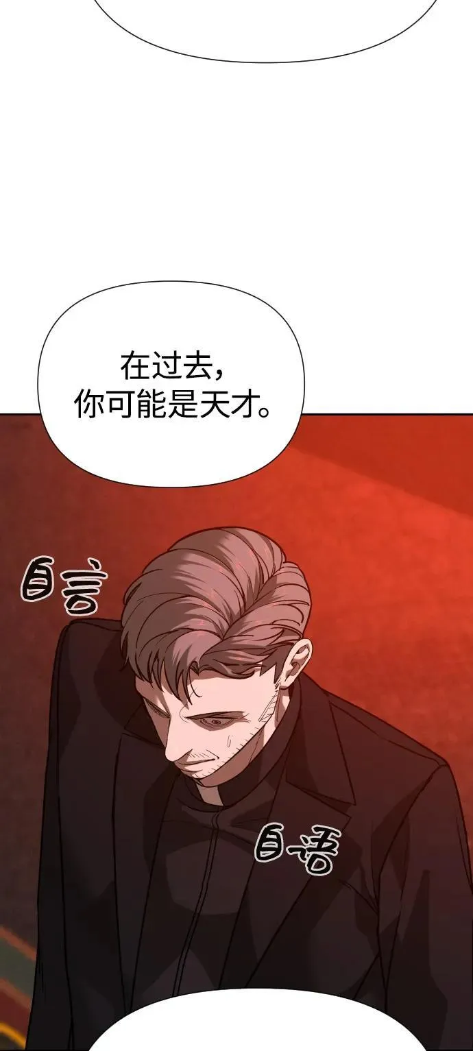 [第2季] 第41话 第30页
