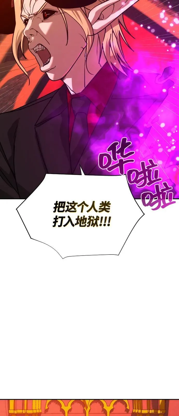 [第2季] 第41话 第35页
