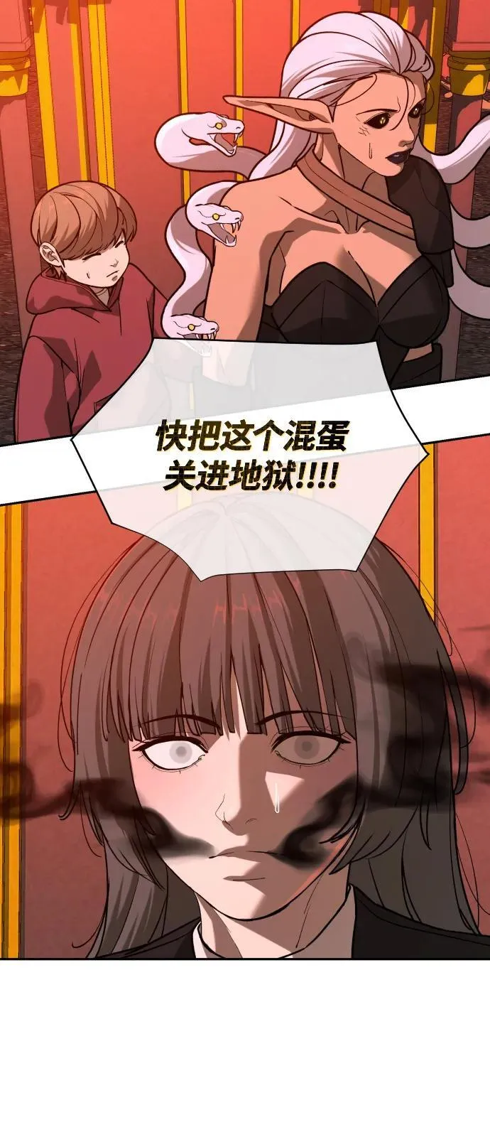 [第2季] 第41话 第36页