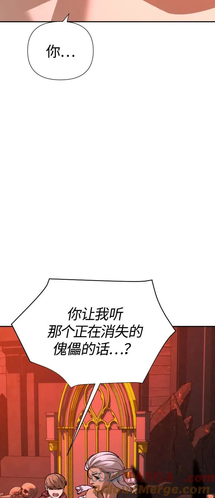 [第2季] 第41话 第45页