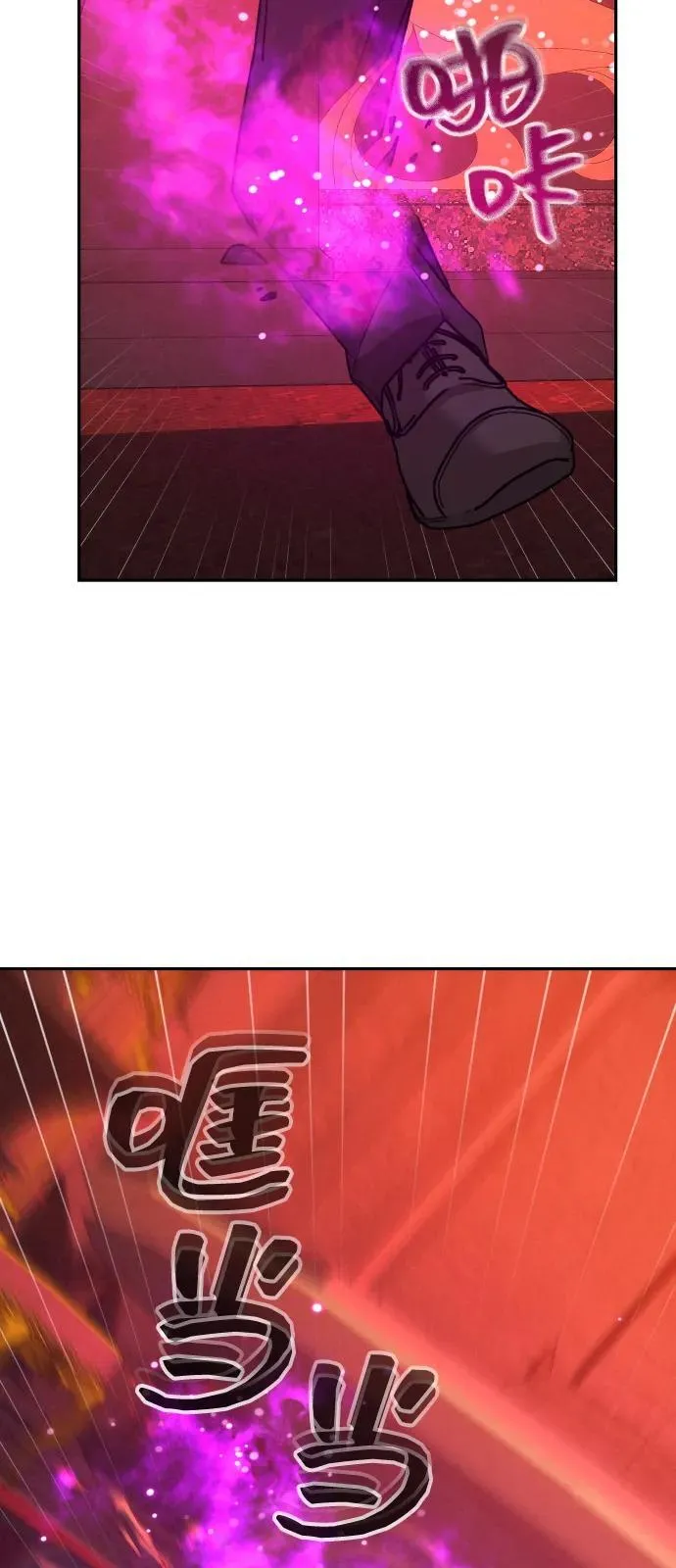 [第2季] 第41话 第48页