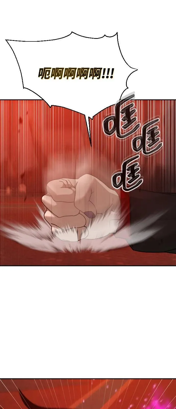 [第2季] 第41话 第50页