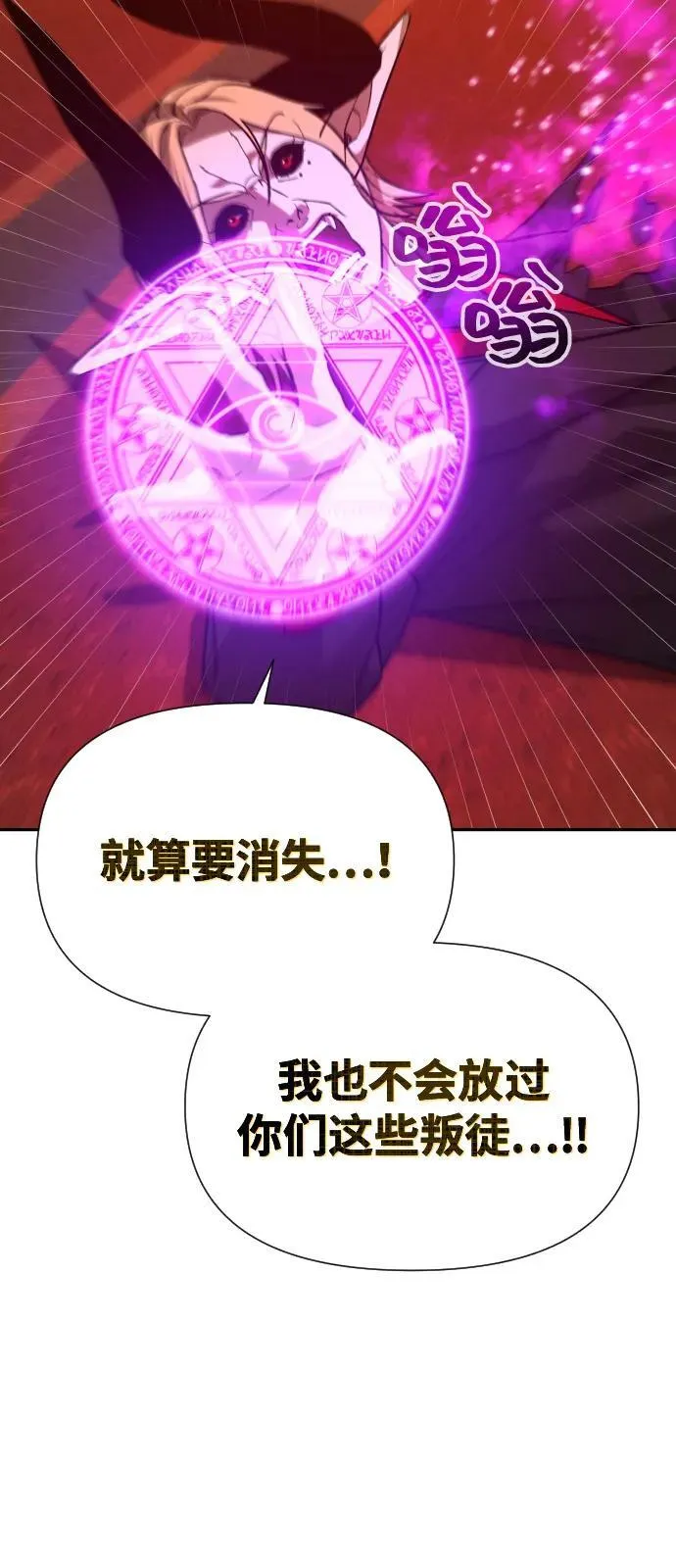 [第2季] 第41话 第51页