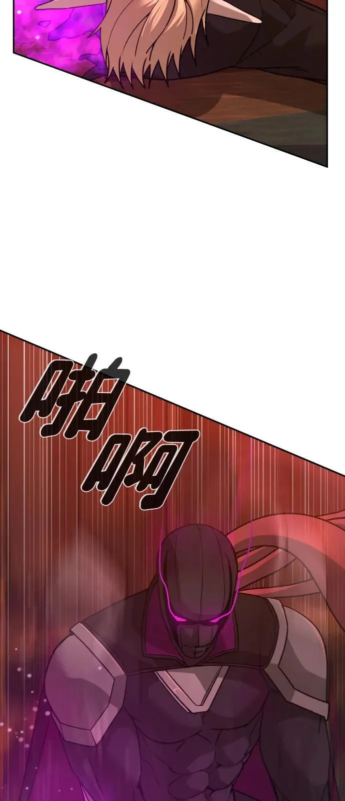 [第2季] 第41话 第63页