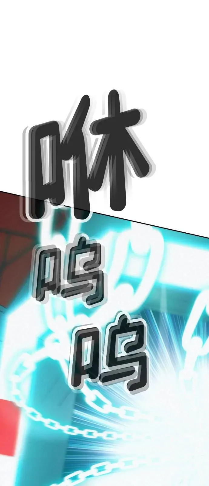 [第2季] 第41话 第88页