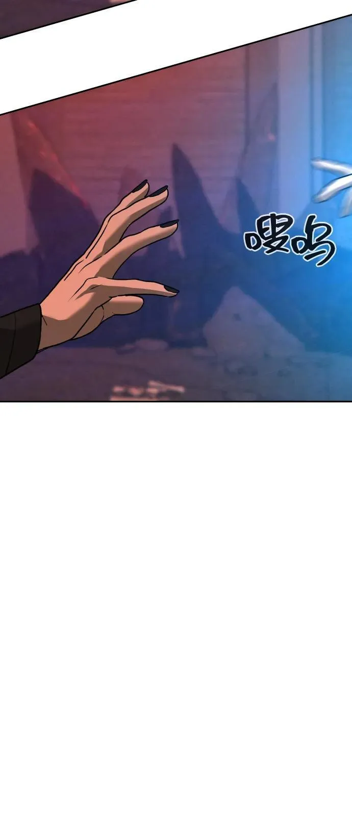 [第2季] 第41话 第92页