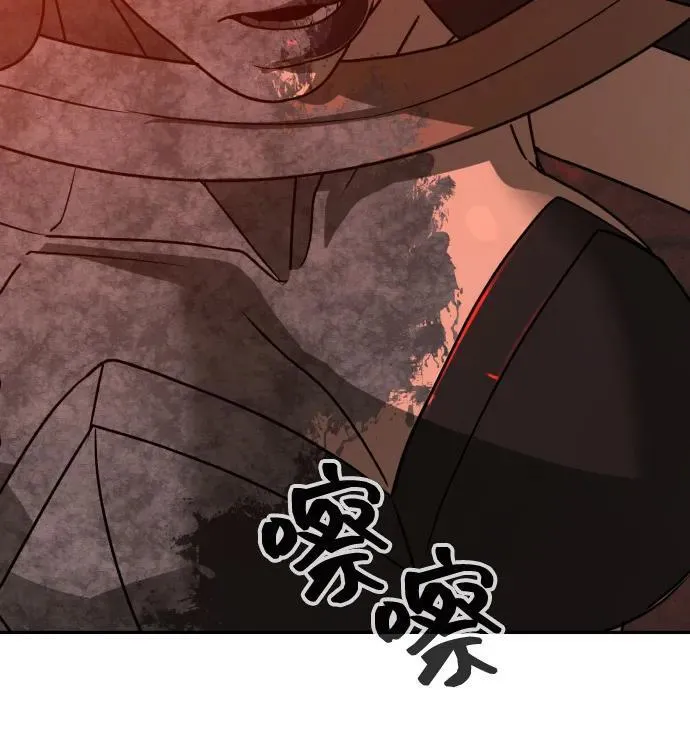 [第2季] 第41话 第96页