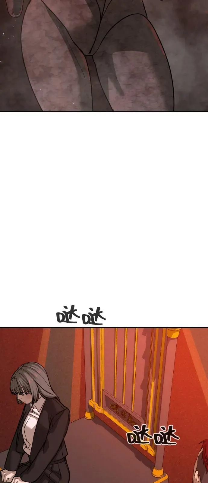 [第2季] 第41话 第98页