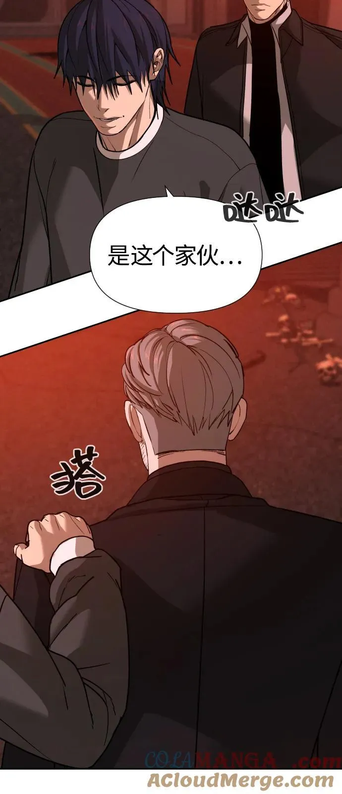 [第2季] 第41话 第101页
