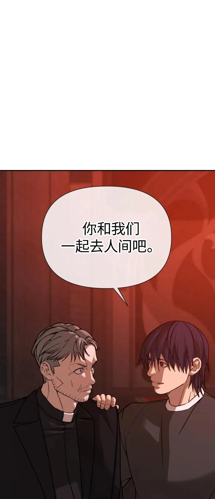 [第2季] 第41话 第102页