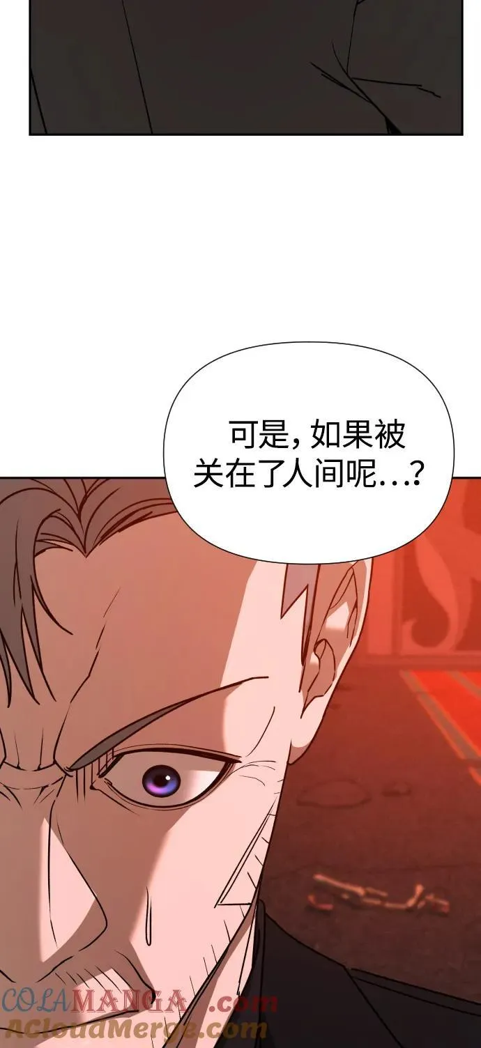 [第2季] 第41话 第105页