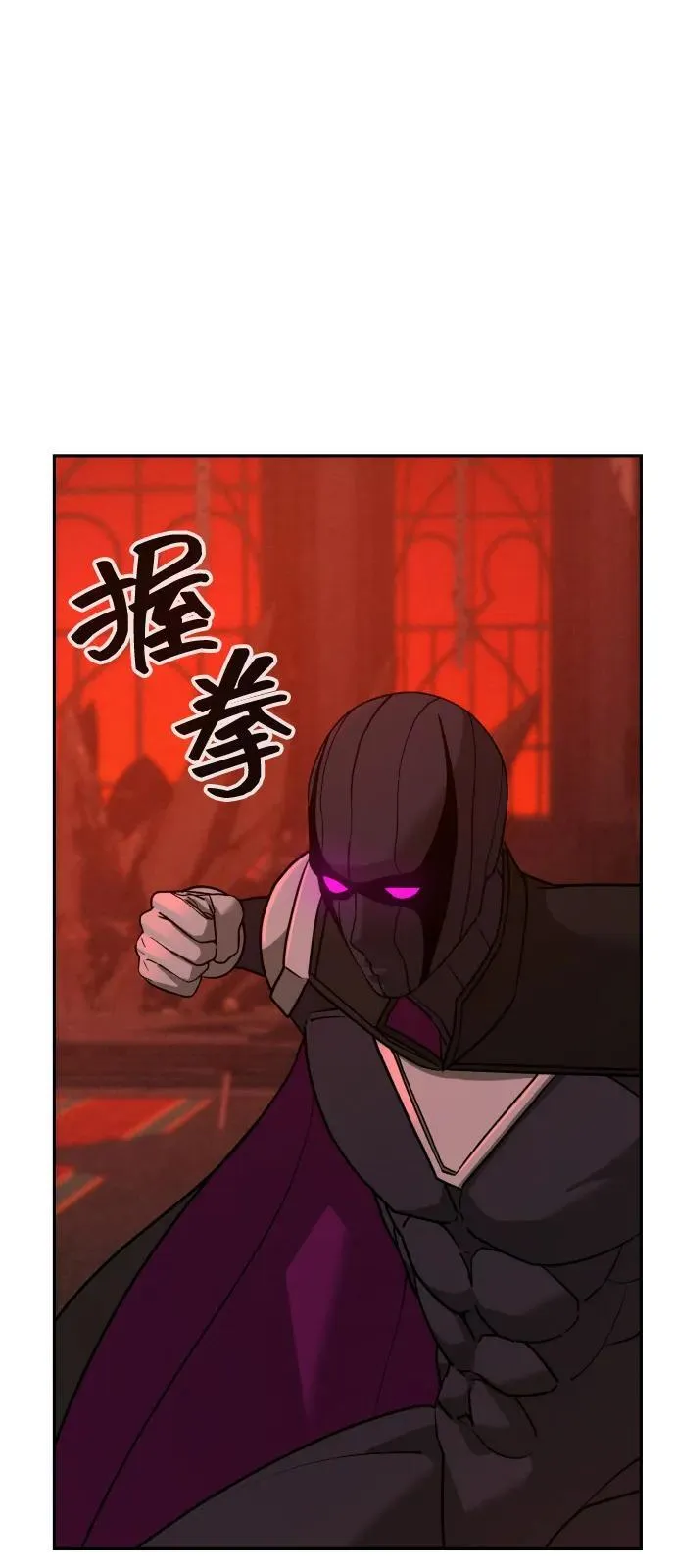 [第2季] 第41话 第112页