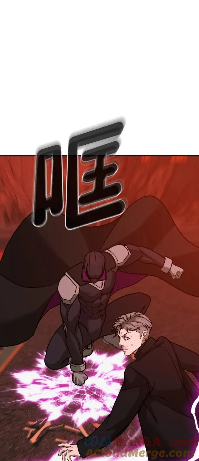 [第2季] 第41话 第113页