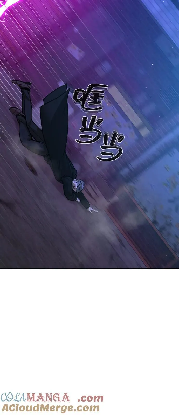 [第2季] 第41话 第117页