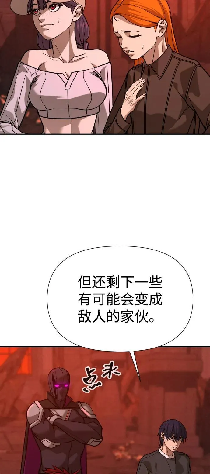 [第2季] 第42话 第18页