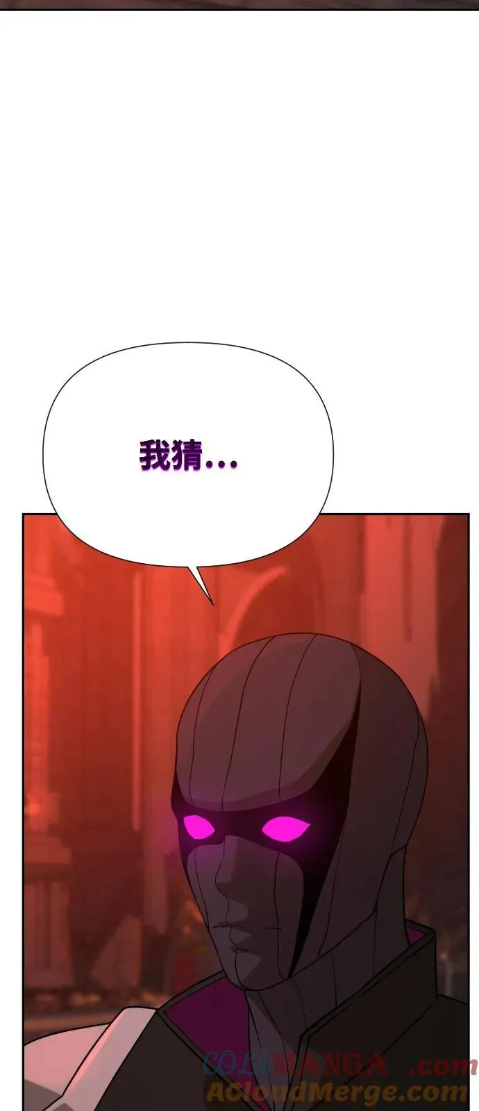 [第2季] 第42话 第31页