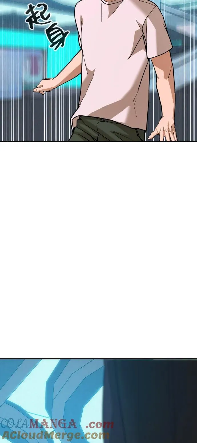 [第2季] 第42话 第82页