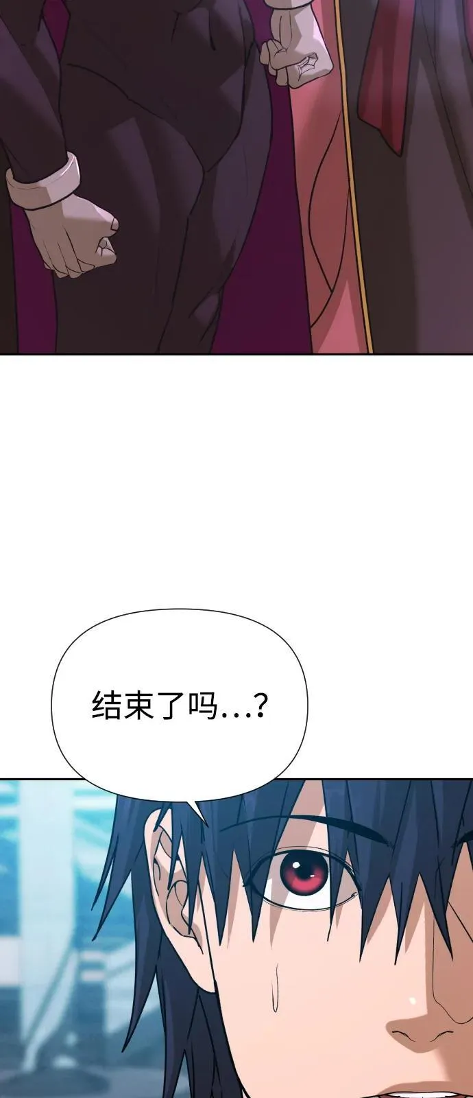 [第2季] 第42话 第86页