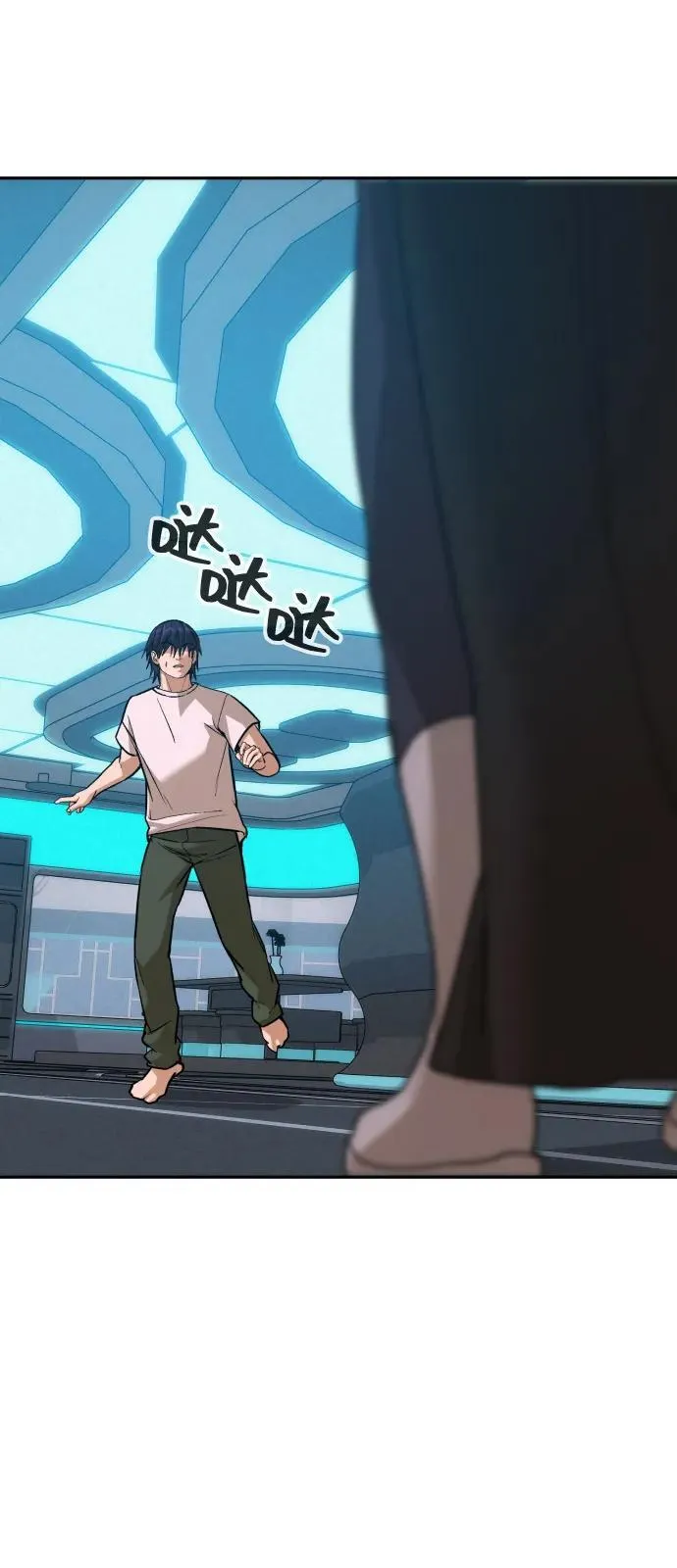 [第2季] 第43话 第3页