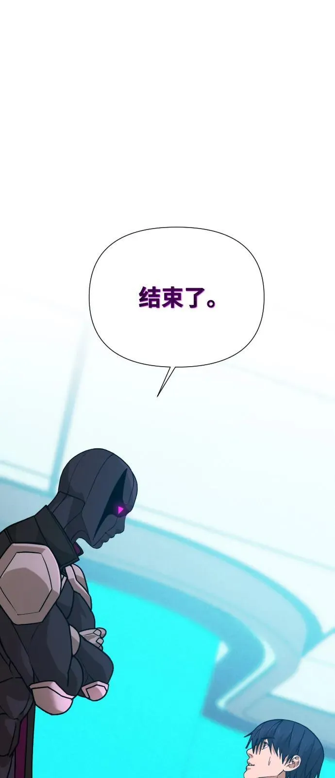[第2季] 第43话 第7页