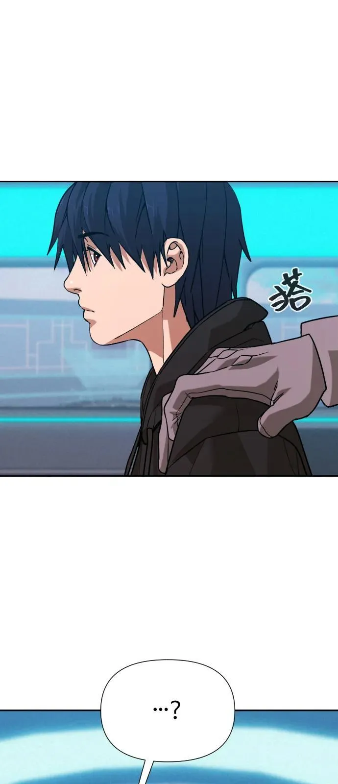 [第2季] 第43话 第14页
